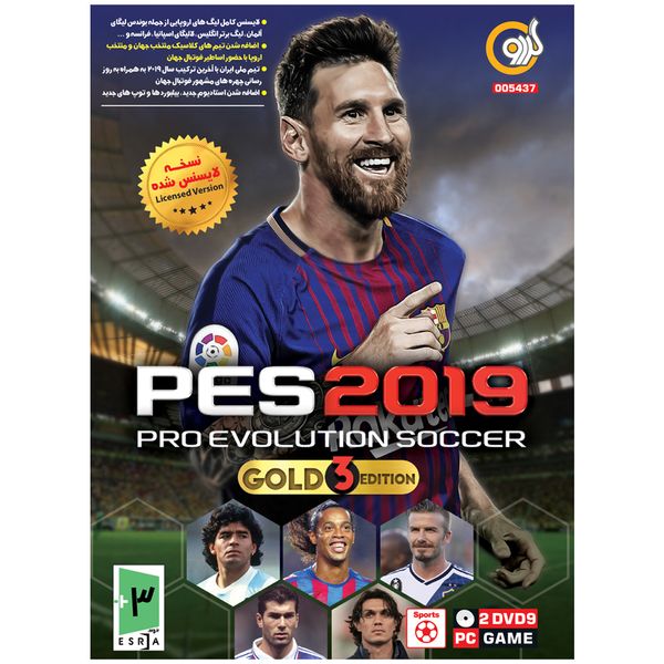 بازی گردو  PES 2019 Pro Evolution Soccer Gold 3 Edition مخصوص PC