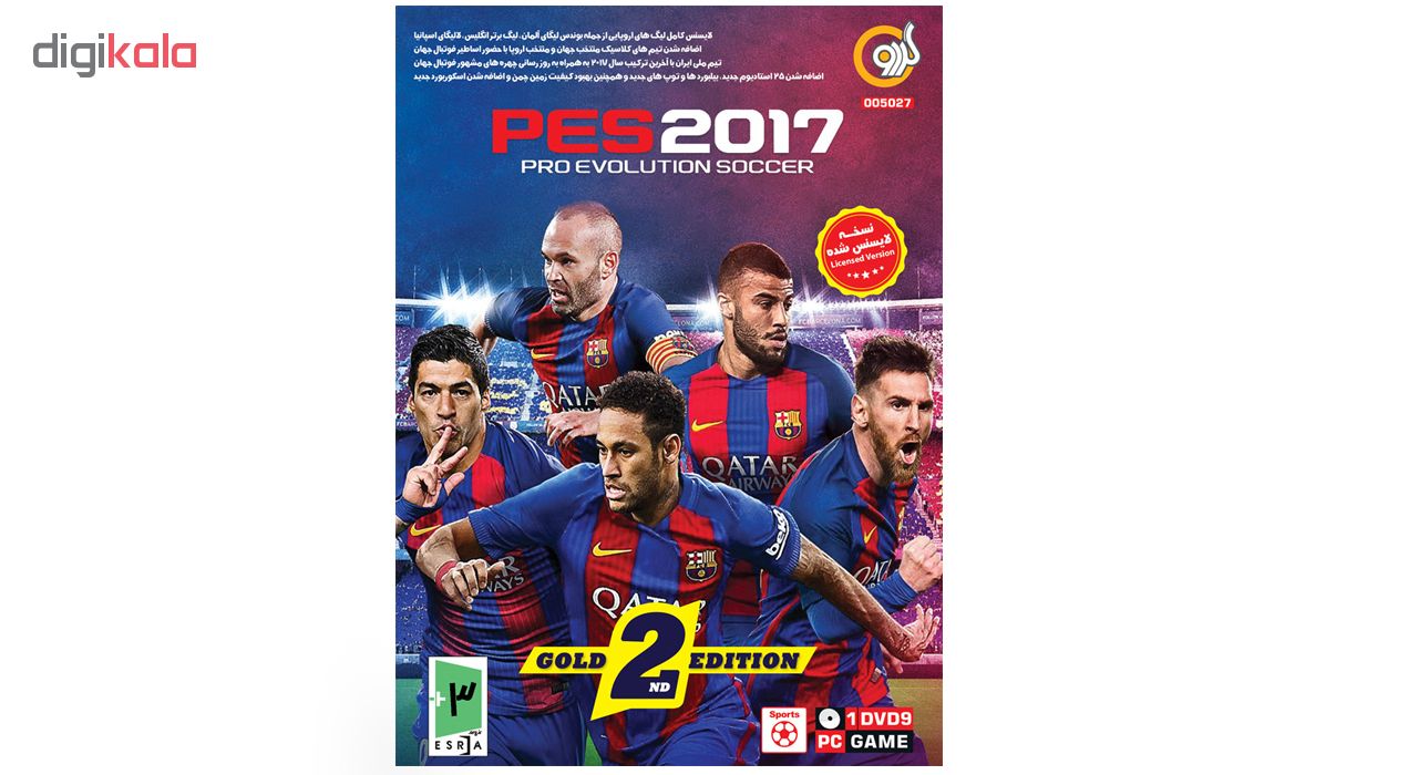 بازی گردو PES 2017 Pro Evolution Soccer Gold 2nd Edition مخصوص PC