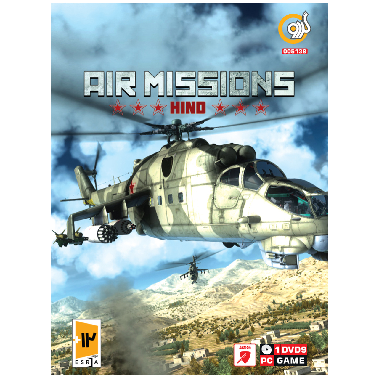 بازی گردو Air Missions HIND مخصوص PC