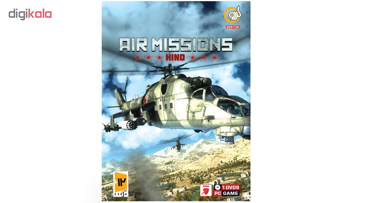 بازی گردو Air Missions HIND مخصوص PC