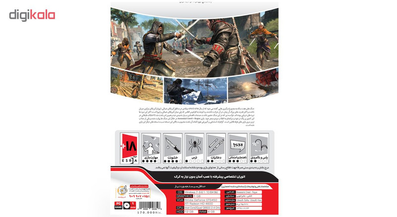 بازی Assassin's Creed Rogue مخصوص PC نشر گردو