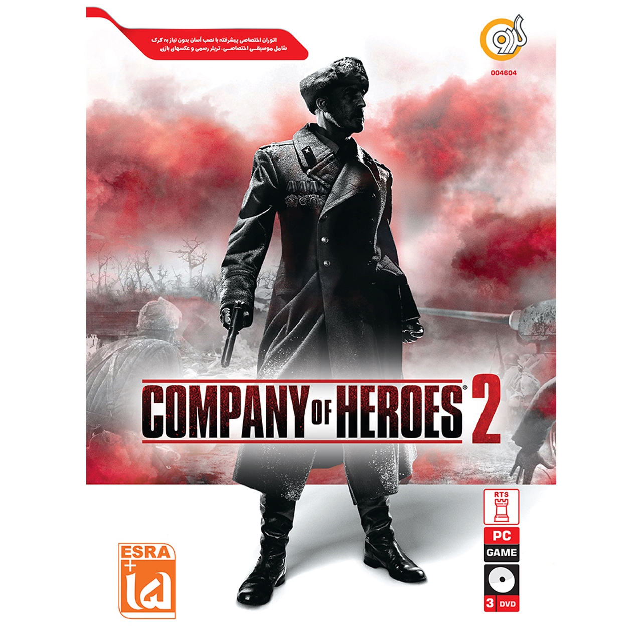 بازی گردو Company of Heroes 2 مخصوص PC
