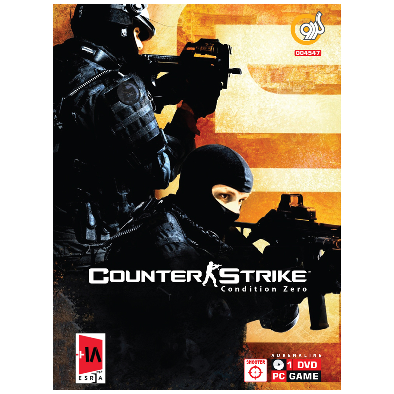 بازی گردو Counter Strike Condition Zero مخصوص PC