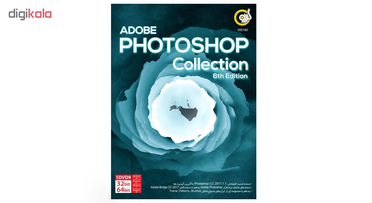 نرم افزار گردو Photoshop Collection 6th Edition