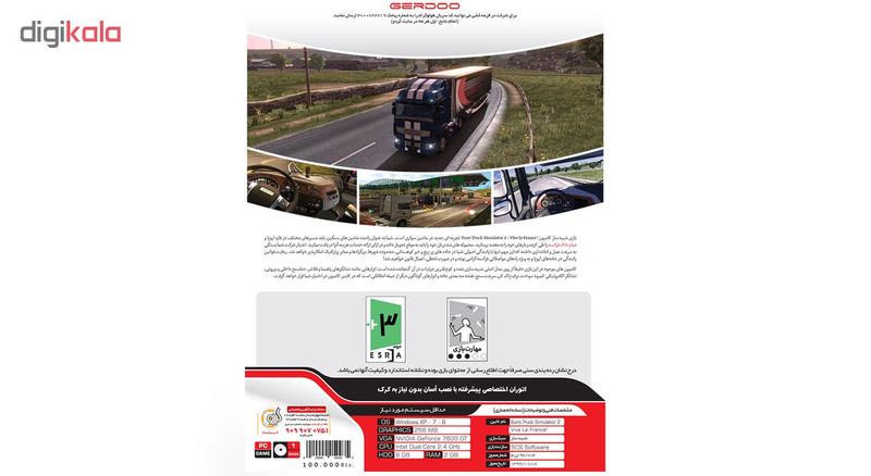بازی Euro Truck Simulator 2: Vive la France مخصوص PC نشر گردو بازی Euro Truck Simulator 2: Vive la France مخصوص PC نشر گردو