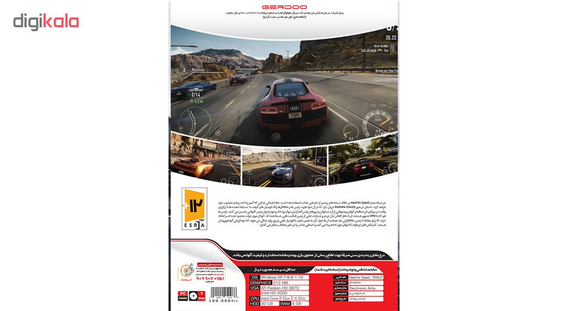 بازی Need for Speed Rivals مخصوص PC نشر گردو