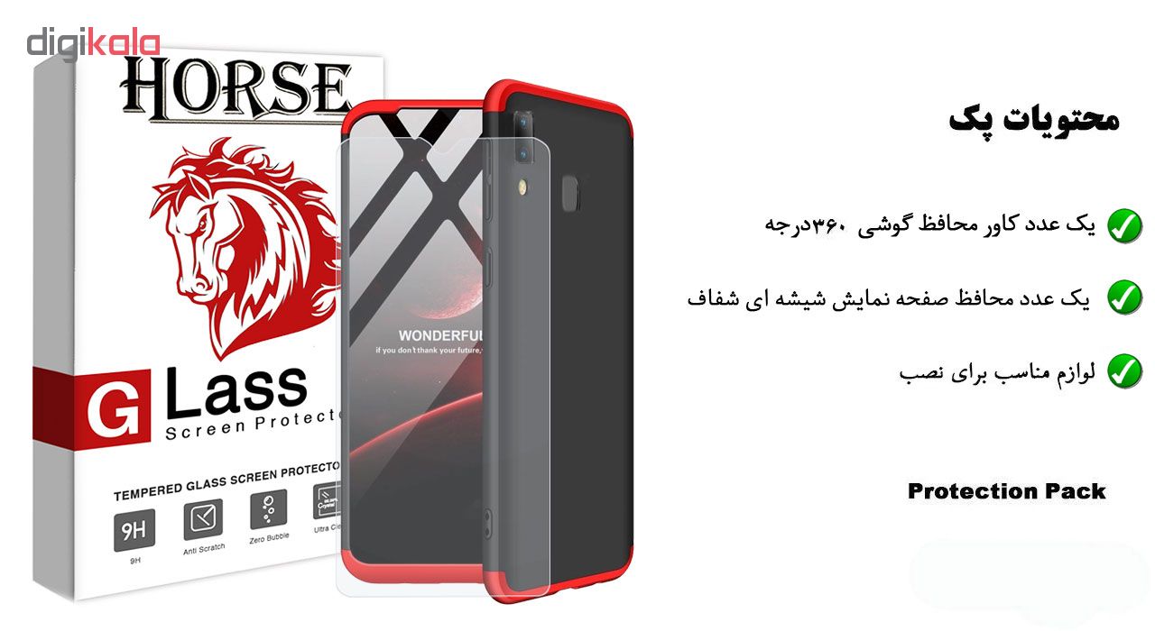 کاور مدل FPGKK مناسب برای گوشی موبایل سامسونگ Galaxy A30 به همراه محافظ صفحه نمایش گلس هورس مدل UCC