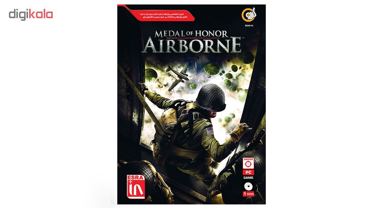بازی گردوMedal of Honer Airborne مخصوص PC