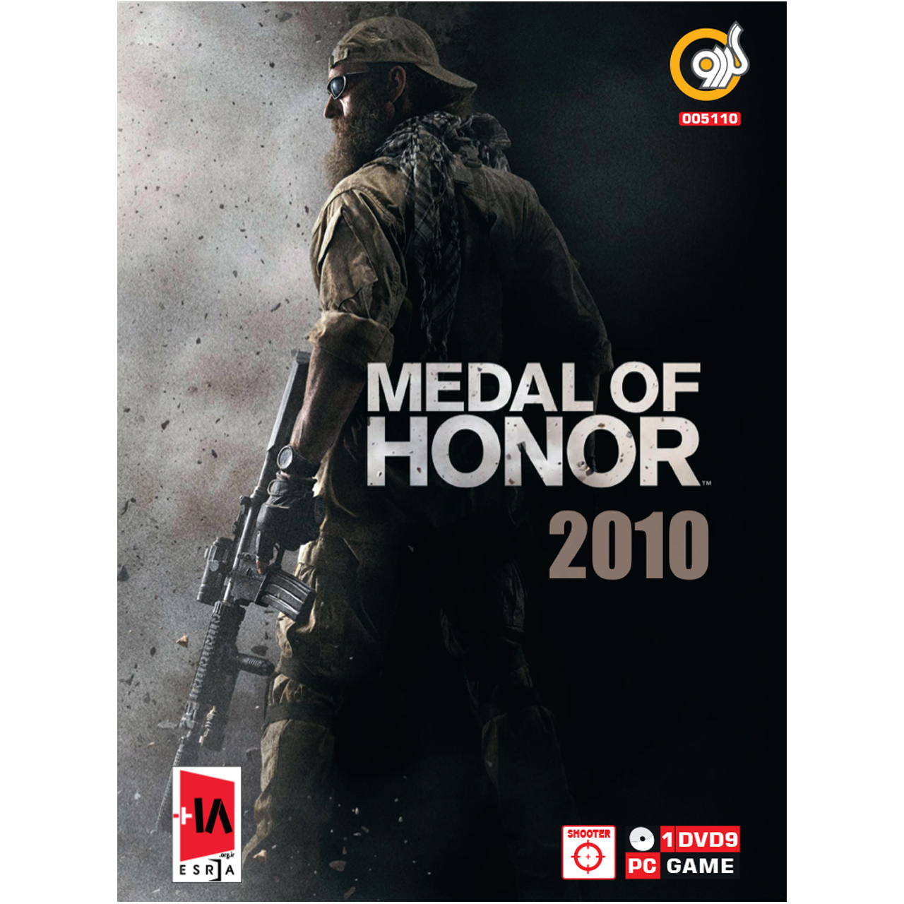 بازی گردو  Medal of Honor 2010 مخصوص PC