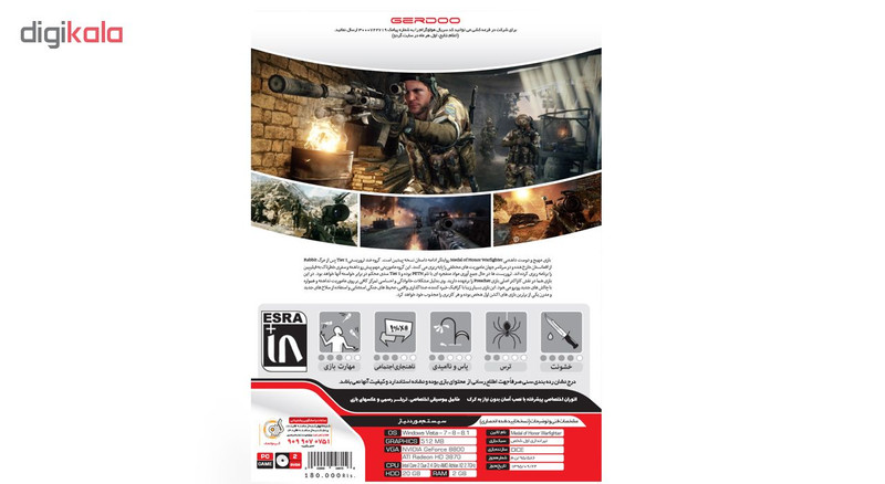 بازی گردو Medal of Honor Warfighter مخصوص PC