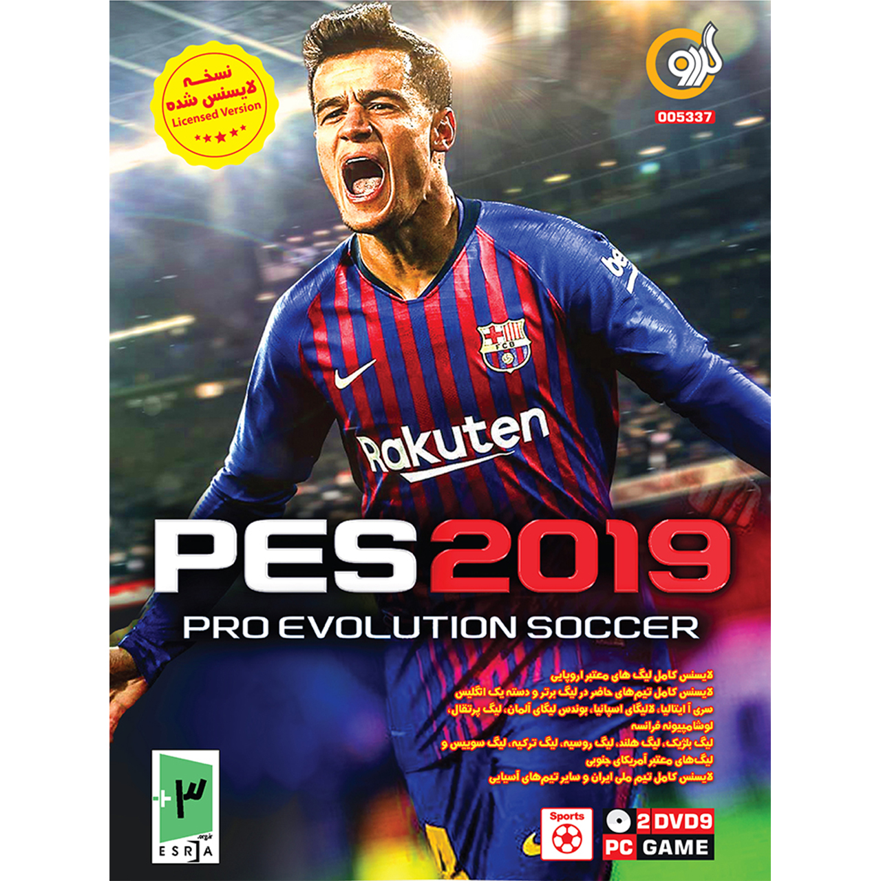 خرید                     بازی PES 2019 Pro Evolution Soccer گردو مخصوص PC