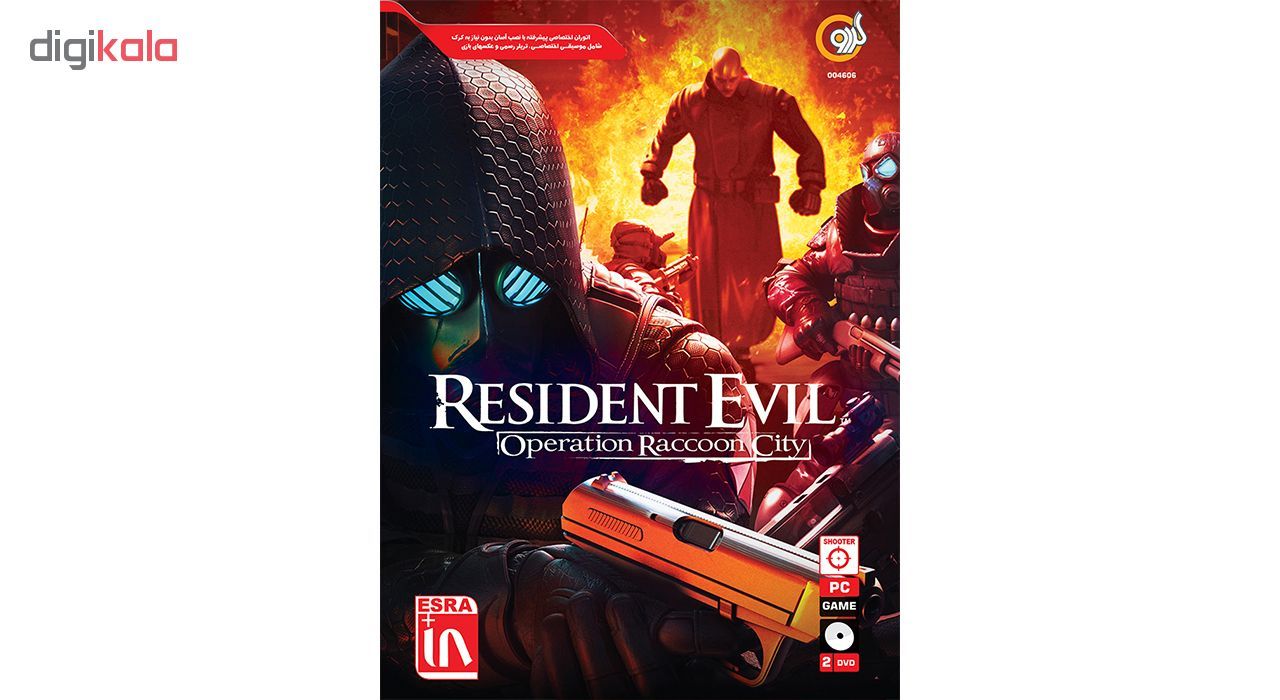بازی Resident Evil Operation Raccoon City گردو مخصوص PC