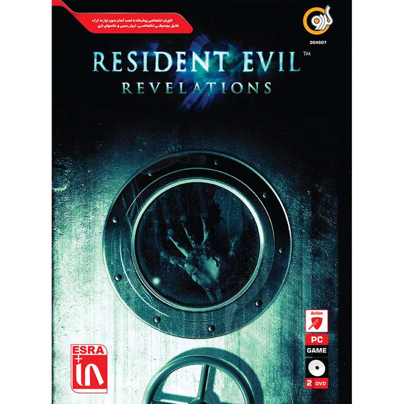 بازی Resident Evil Revelations مخصوص PC نشر گردو بازی Resident Evil Revelations مخصوص PC نشر گردو