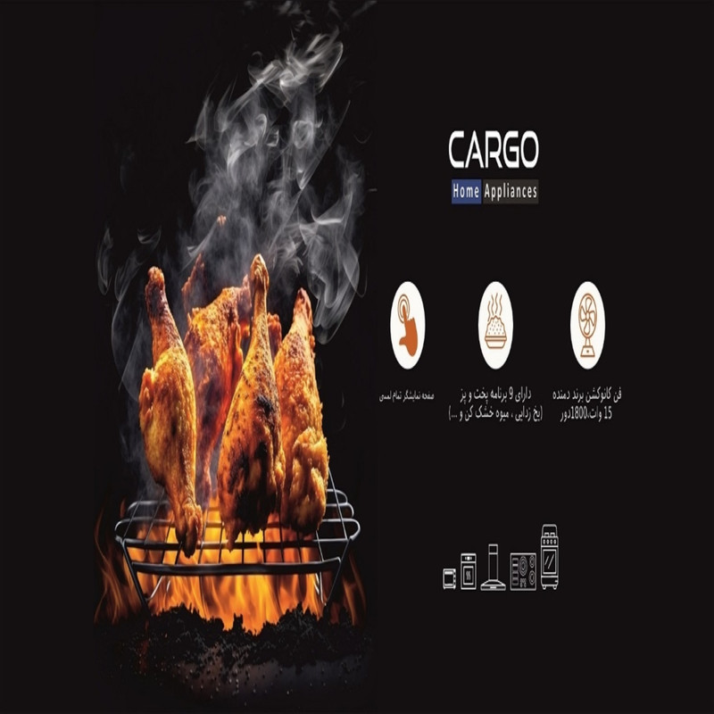 آون توستر کارگو مدل C118