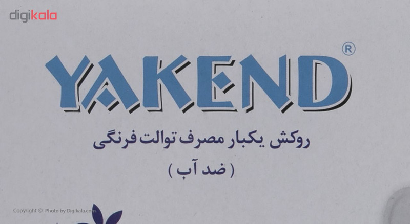 روکش یکبار مصرف توالت فرنگی یاکند مدل 100025 بسته 20 عددی