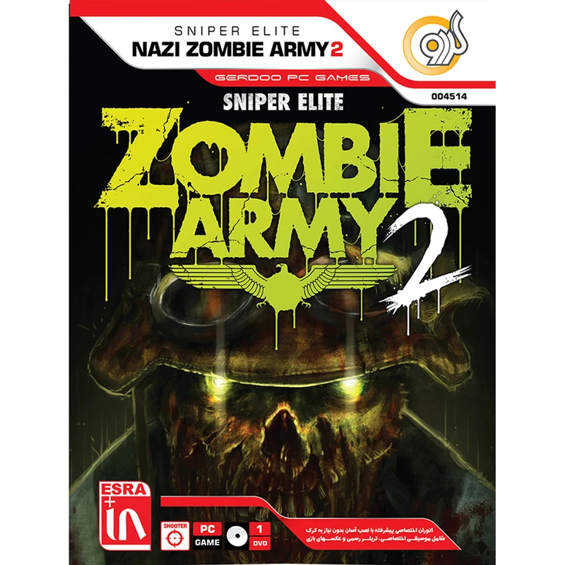 بازیSniper Elite Nazi Zombie Army 2 گردو مخصوص PC