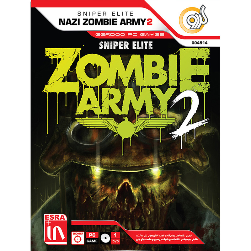 بازیSniper Elite Nazi Zombie Army 2 گردو مخصوص PC