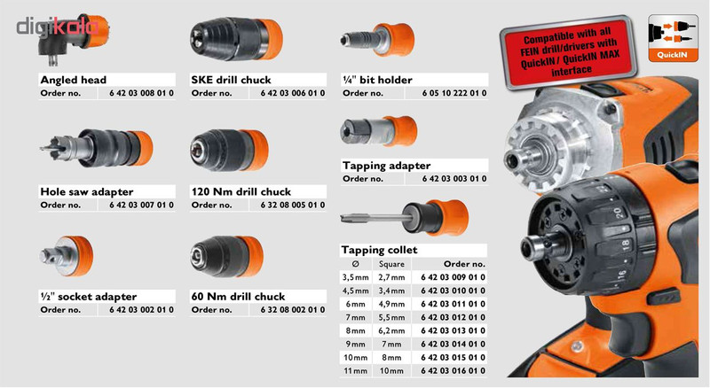 دریل پیچ گوشتی شارژی فاین مدل ASCM 18 QM