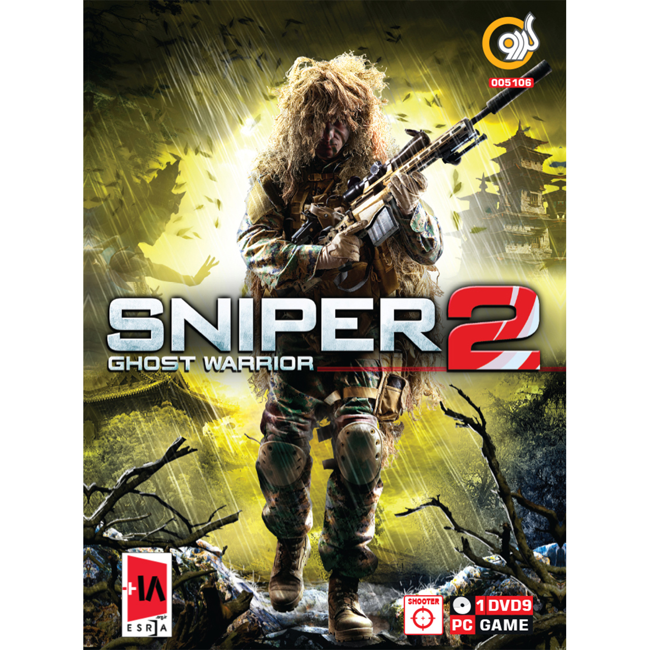 بازی Sniper: Ghost Warrior 2 گردو مخصوص PC