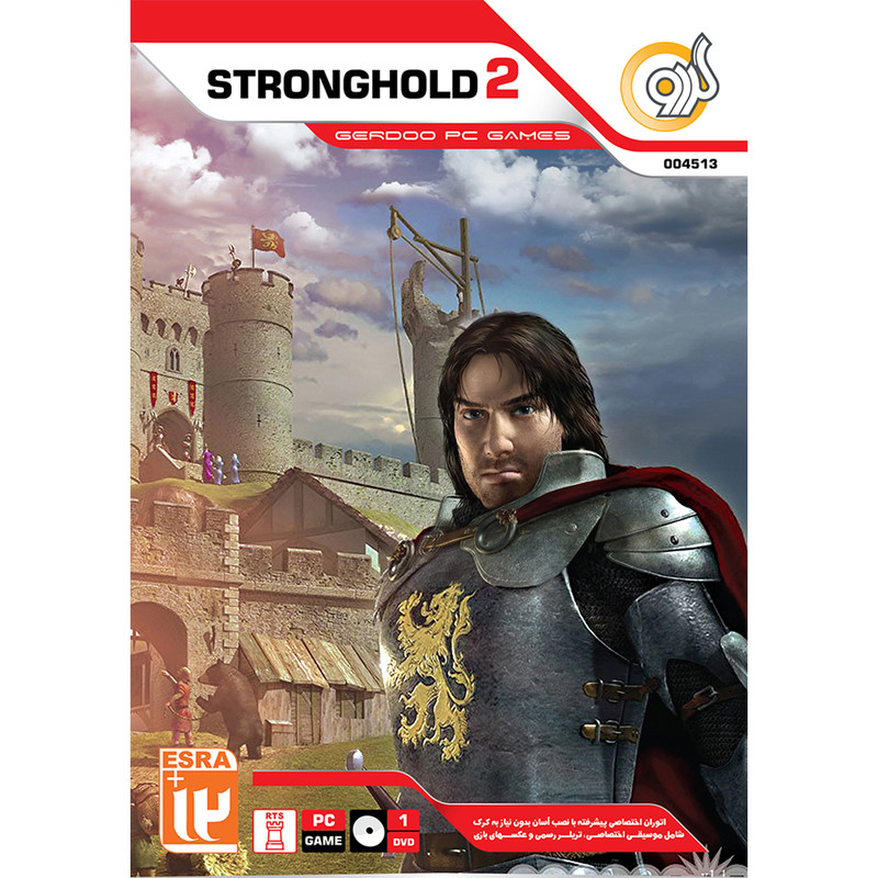 بازی  Stronghold 2 گردو مخصوص PC