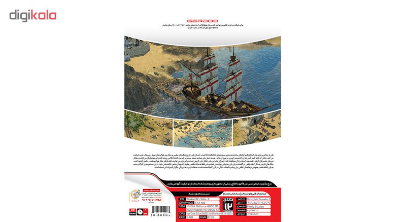 بازی Stronghold Crusader 2 مخصوص PC نشر گردو