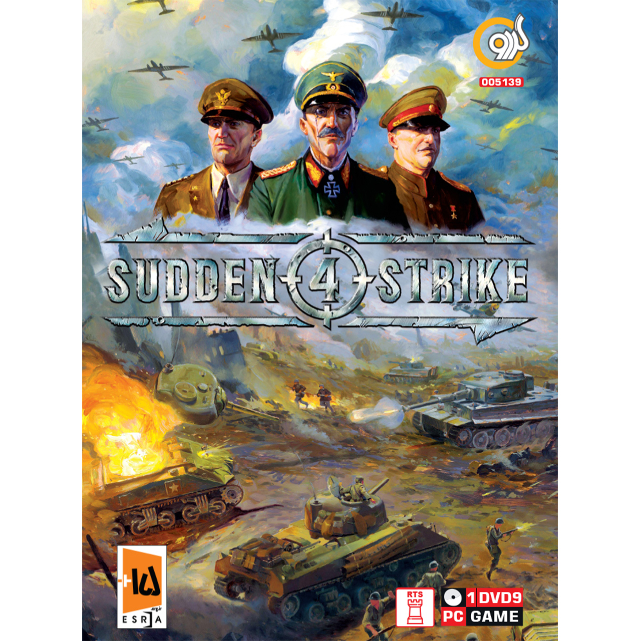 بازی Sudden Strike 4 گردو مخصوص PC