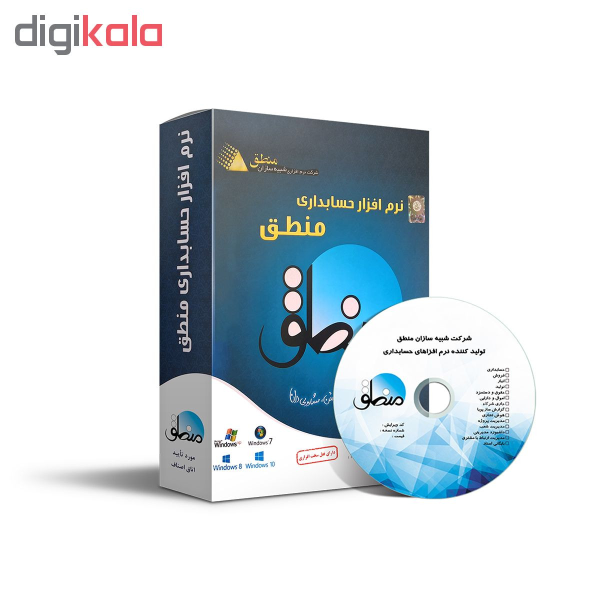 نرم افزار حسابداری نسخه ویرایش پیک موتوری نشر شرکت نرم افزاری منطق نرم افزار حسابداری نسخه ویرایش پیک موتوری نشر شرکت نرم افزاری منطق