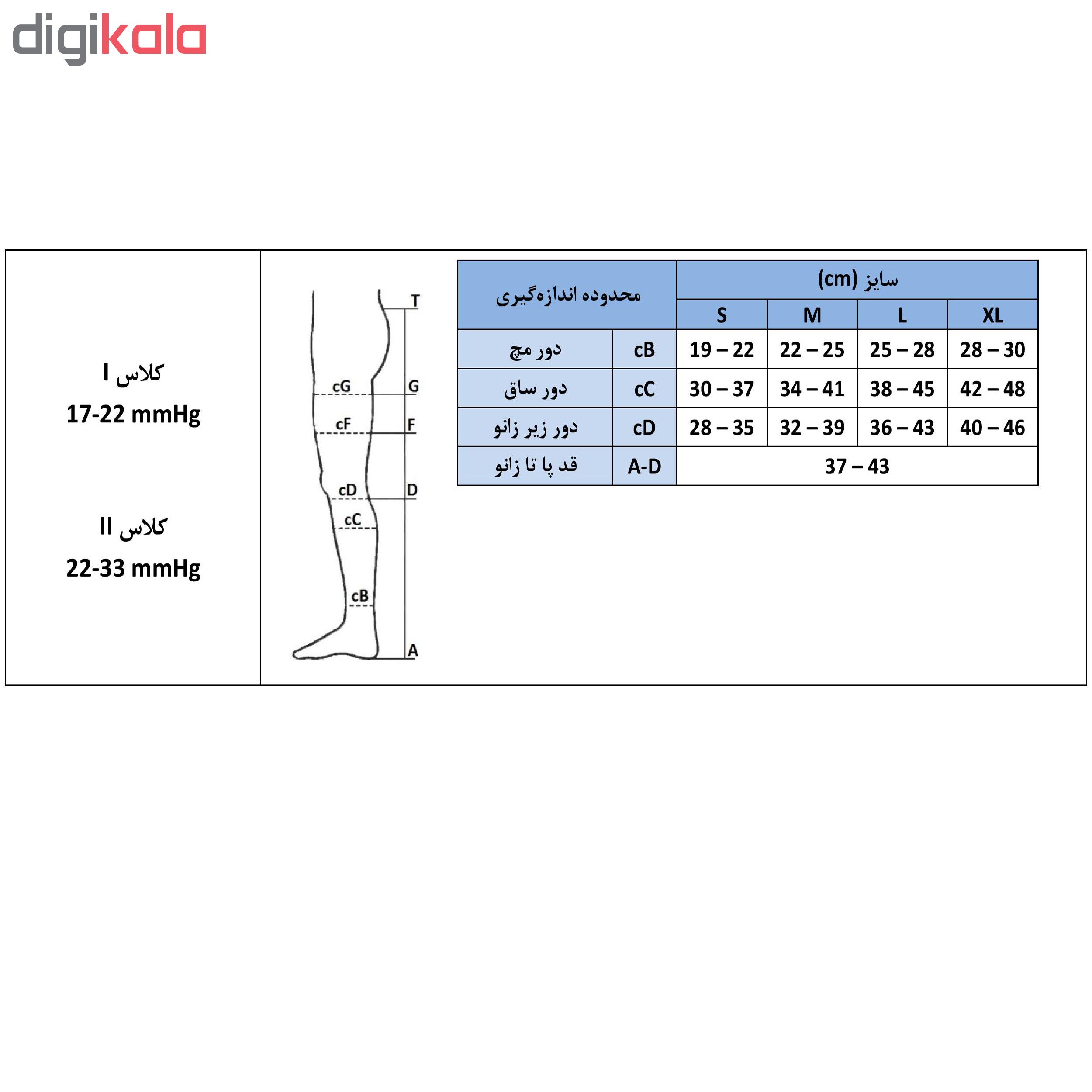 جوراب واریس آنتومیک هلپ مدل AD 2310 کلاس I 