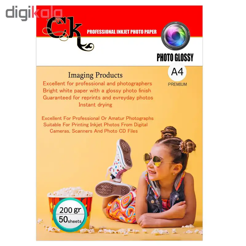 کاغذ چاپ عکس گلاسه سی کی مدل G200 سایز A4 بسته 50 عددی