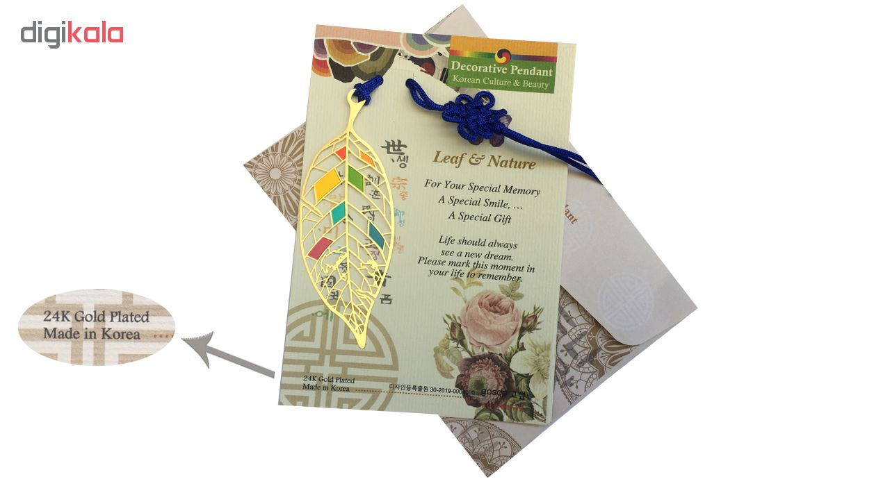 آویز گردنبند طرح برگ مدل KR27