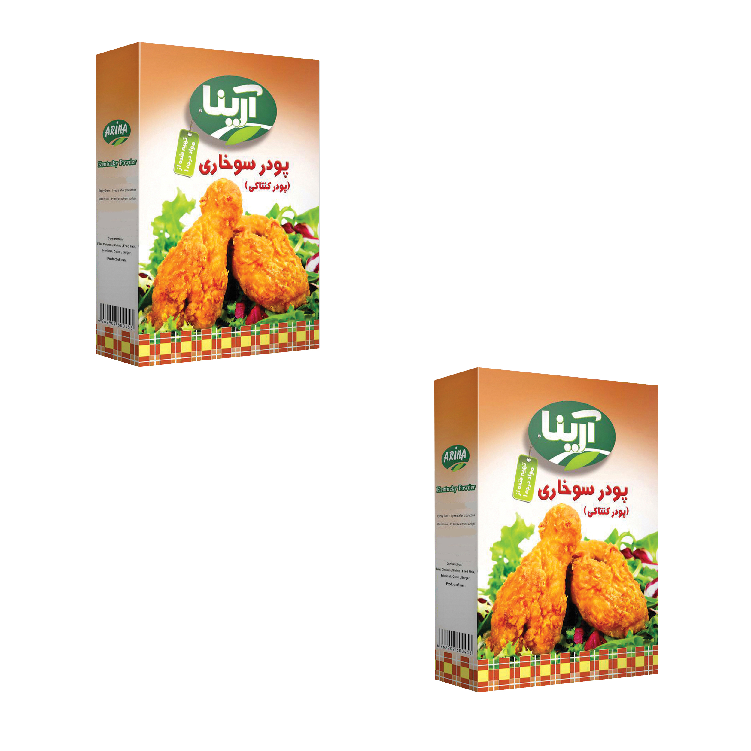 پودر سوخاری آرینا - 200 گرم بسته 2 عددی