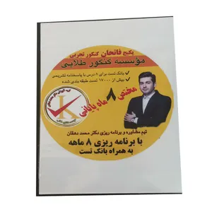 کتاب آموزش الکترونیکی پکیج فاتحان کنکور تجربی