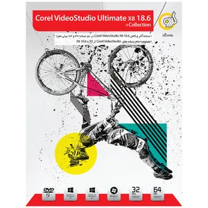 نرم افزار گردو Corel VideoStudio Ultimate X8 18.6 + Collection