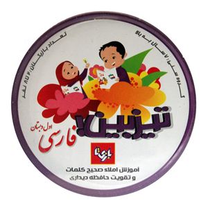 بازی فکری آموزشی مدل تیزبین الفبای فارسی مناسب کودکان و نوجوانان، تقویت حافظه دیداری و آموزش املای صحیح کلمات، قابل استفاده تیمی 2 تا 8 نفر، مدل تیزبین، شامل 55 کارت بازی و 5 کارت راهنما