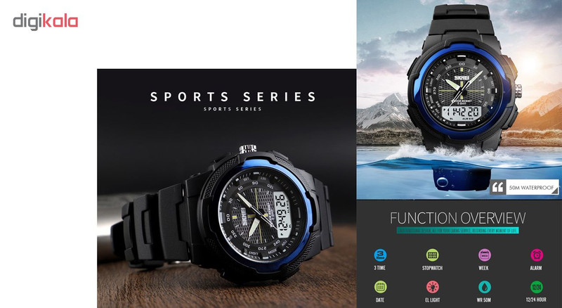 ساعت مچی دیجیتال مردانه اسکمی مدل 1454A ساعت مچی دیجیتال مردانه اسکمی مدل 1454A