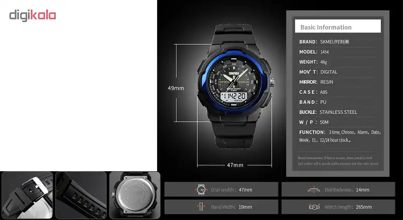 ساعت مچی دیجیتال مردانه اسکمی مدل 1454A