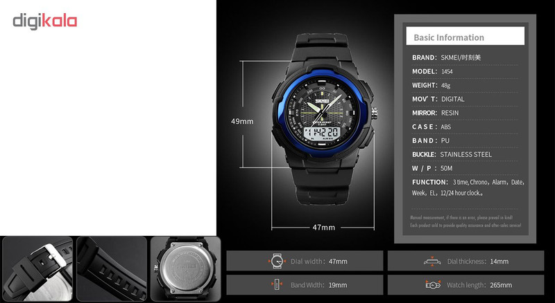ساعت مچی دیجیتال مردانه اسکمی مدل 1454A ساعت مچی دیجیتال مردانه اسکمی مدل 1454A