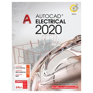 نرم افزار گردو AutoCAD Electrical & Mechanical & MEP 2020