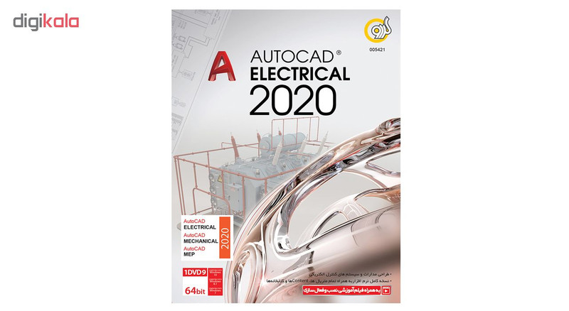 نرم افزار گردو AutoCAD Electrical & Mechanical & MEP 2020 نرم افزار گردو AutoCAD Electrical & Mechanical & MEP 2020