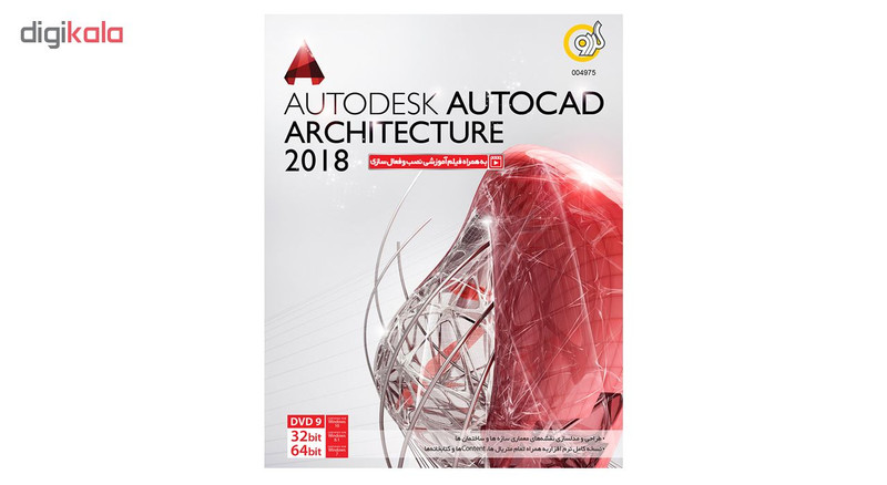 نرم افزار گردو Autodesk AutoCAD Architecture 2018 نرم افزار گردو Autodesk AutoCAD Architecture 2018