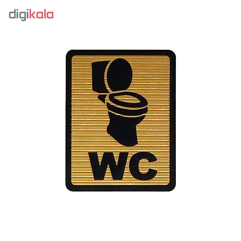 تابلو نشانگر طرح دستشویی کد S103