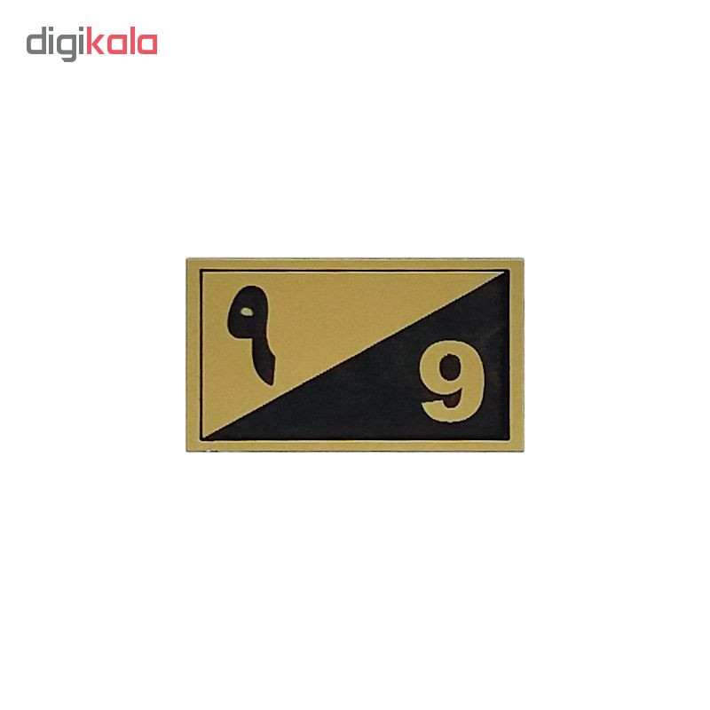 تابلو نشانگر طرح واحد 9 کد XS108