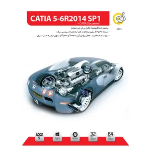 نرم افزار گردو Catia 5-6R 2014 SP1 + Catia Document