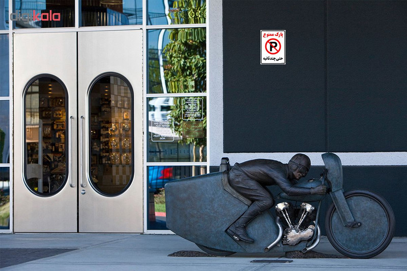 برچسب چاپ پارسیان طرح پارک ممنوع حتی چند ثانیه بسته 2 عددی