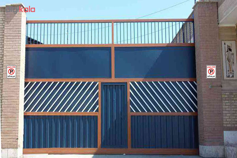 برچسب چاپ پارسیان طرح پارک ممنوع حتی چند ثانیه بسته 2 عددی