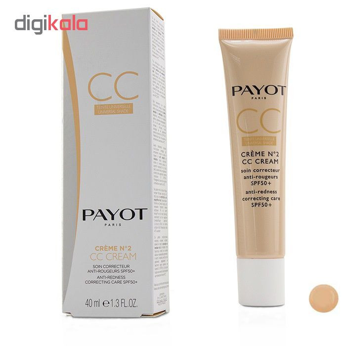 کرم پودر پایوت سری CREAM N 2 مدل CC CREAM حجم ۴۰ میلی لیتر کرم پودر پایوت سری CREAM N 2 مدل CC CREAM حجم ۴۰ میلی لیتر