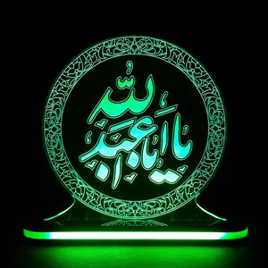چراغ خواب طرح اباعبدالله کد 172202