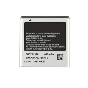 باتری موبایل مدل EB575152LU ظرفیت 1650میلی آمپر ساعت مناسب برای گوشی موبایل سامسونگ Galaxy S1
