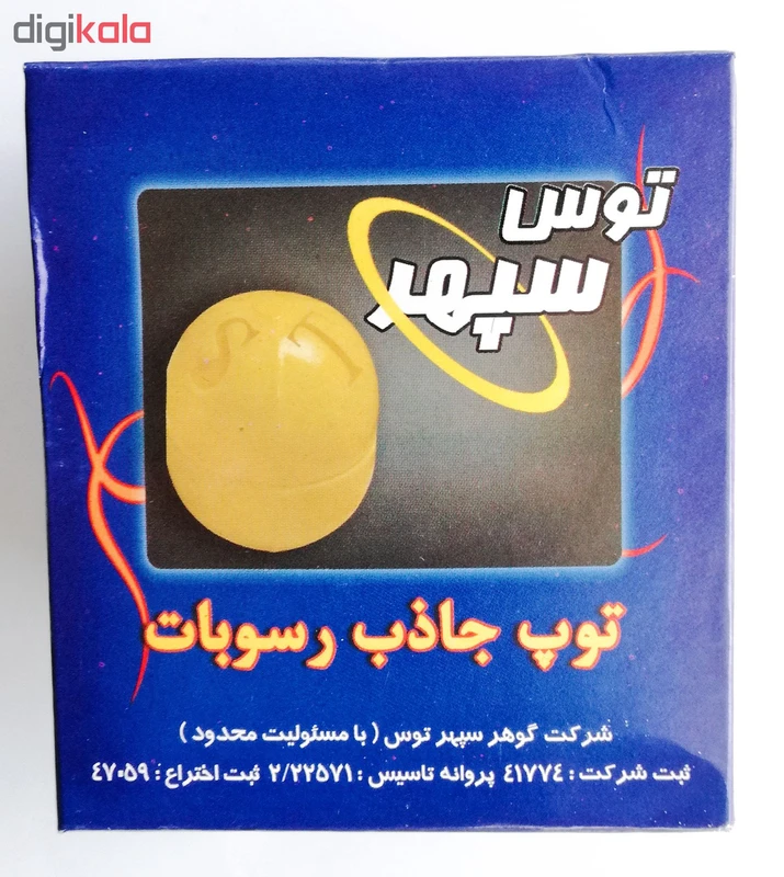 عکس شماره 2