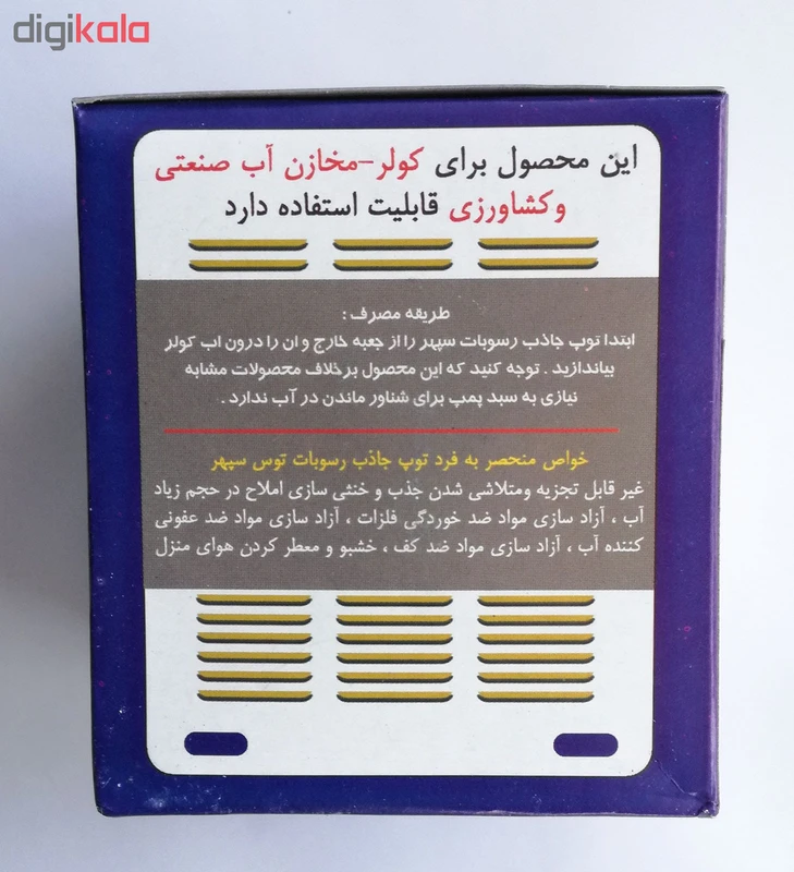 عکس شماره 3